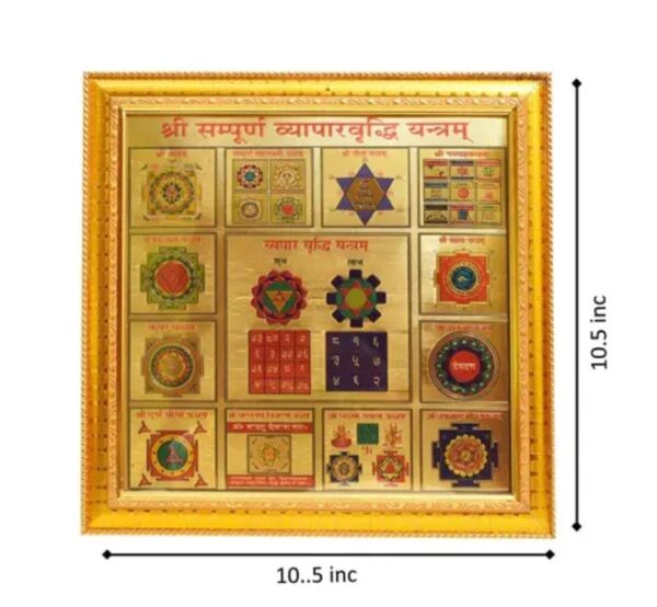 24-Carat Gold-Plated Shree Sampoorna Vyapar Vriddhi Yantra - Image 2