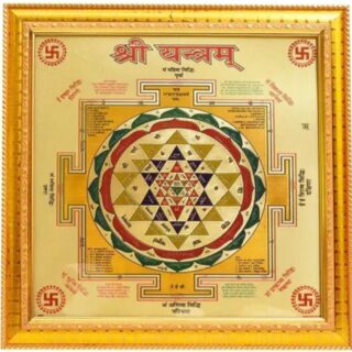 24-Carat Gold-Plated Shree Yantra