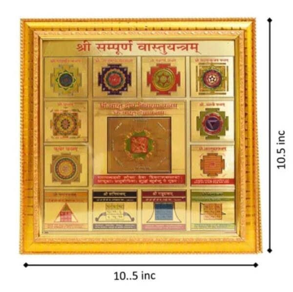 24 Carat Gold Plated Shree Sampoorna Vastuyantra